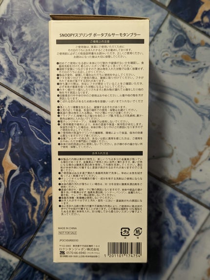 Noble Epine Shower Cream/L'OCCITANE/ボディクリームを使ったクチコミ(10枚目)