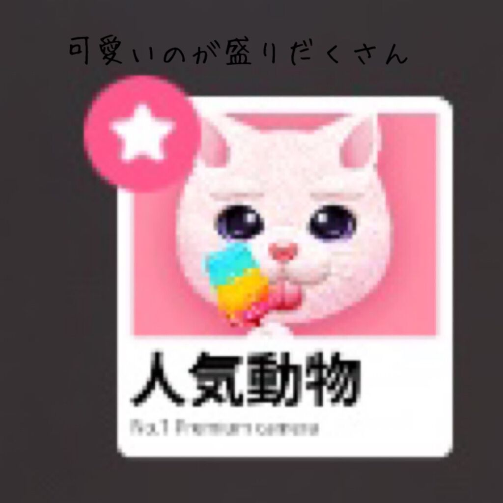 ð«ð¢ð§ð€ðâ€ïž on LIPS ãSNOWã¯å€§äººæ°ã¢ããªã®1éšã ãšãèšããŸãããïŒwwwwâðœç§..ãïŒ6æç®ïŒ