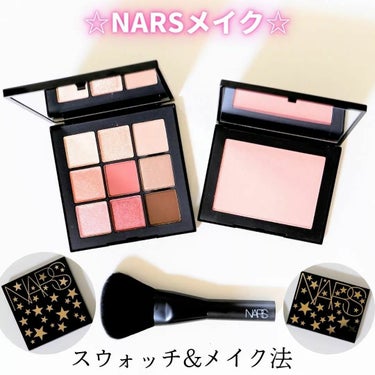 ブラッシュ 03006（オールスター オーガズム ブラッシュ ）/NARS/パウダーチークを使ったクチコミ（1枚目）