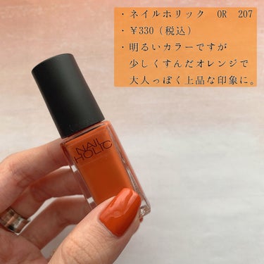 pa ネイルカラー プレミア AA168/pa nail collective/マニキュアを使ったクチコミ（2枚目）