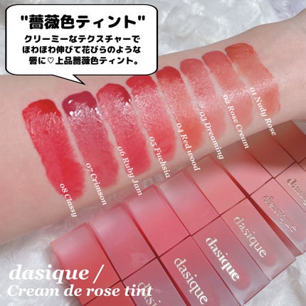 バターブラーティント/HOLIKA HOLIKA/リップティントを使ったクチコミ(6枚目)