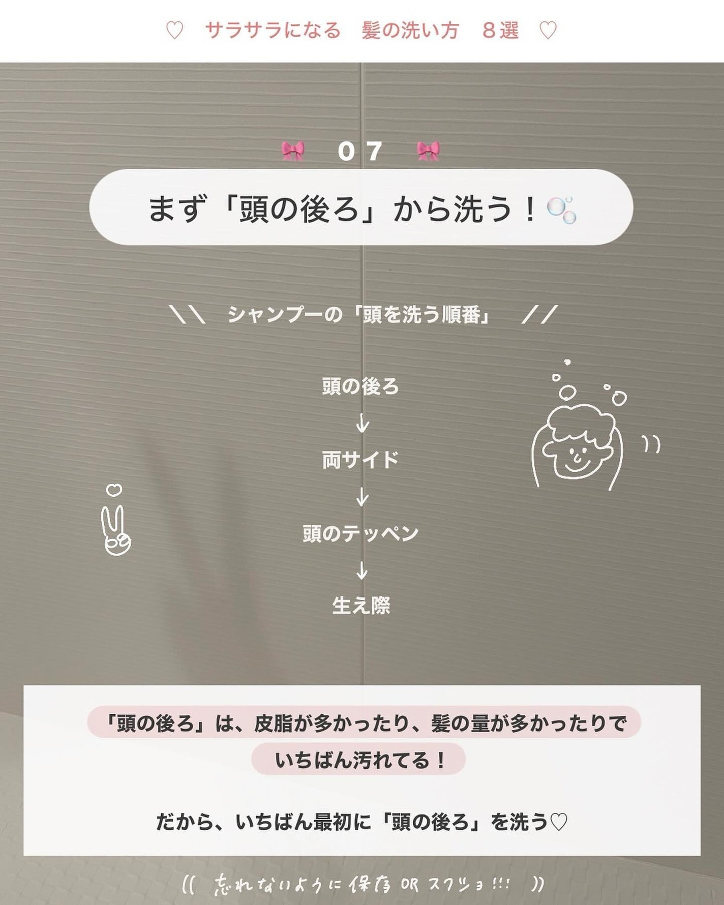 アビ|お金をかけない美容♡ on LIPS 「いいね」が多くて好評だったら・・・次は「トリートメントのやり方..」(9枚目)