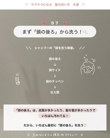 アビ|お金をかけない美容♡ on LIPS 「いいね」が多くて好評だったら・・・次は「トリートメントのやり方..」(9枚目)