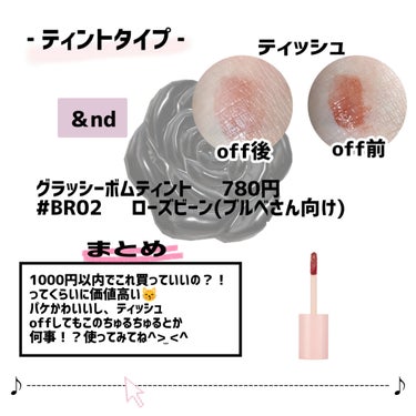 UR GLAM　LIP OIL/U R GLAM/リップグロスを使ったクチコミ（3枚目）