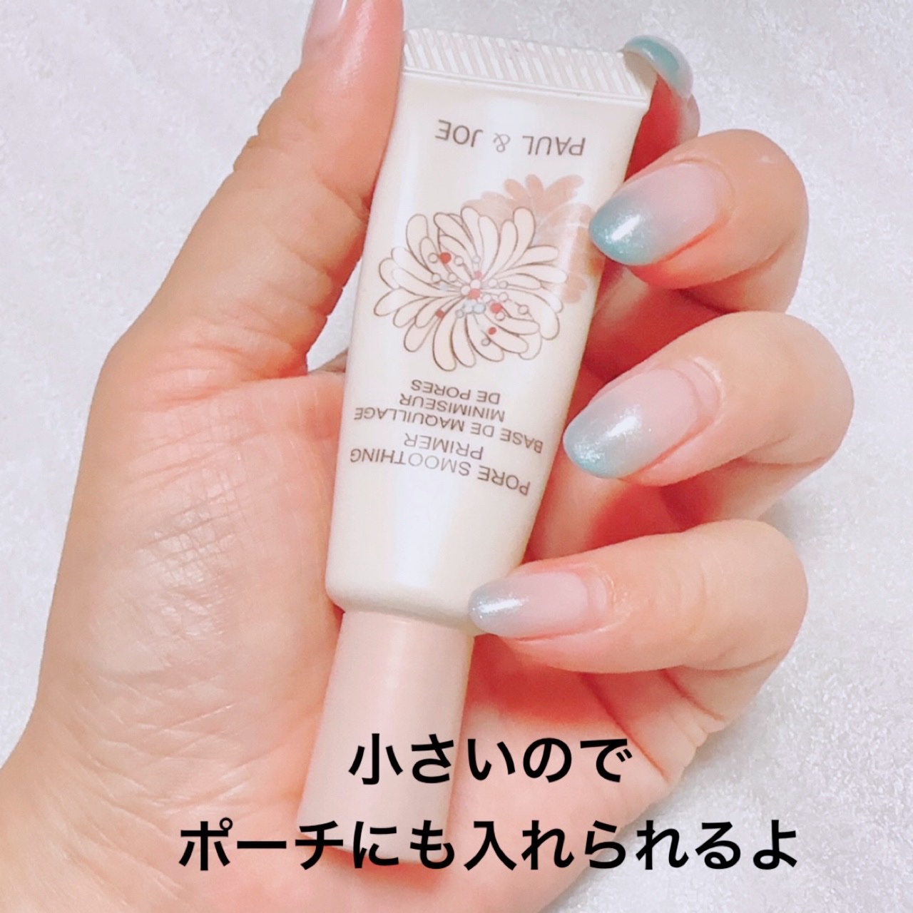 ポア スムージング プライマー/PAUL & JOE BEAUTE/化粧下地を使ったクチコミ（2枚目）