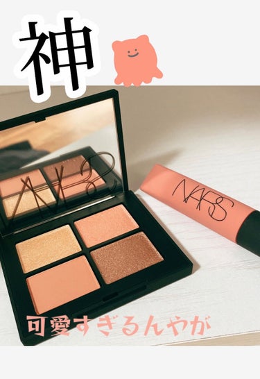 エアーマット リップカラー/NARS/口紅を使ったクチコミ（1枚目）