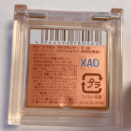 ラッカーインク リップシャイン ピコ/SHISEIDO/リップグロスを使ったクチコミ(7枚目)