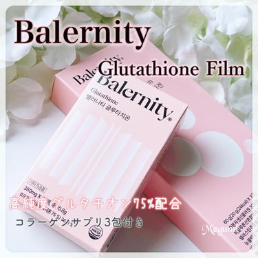 オールインワンコラーゲン/Balernity/美容サプリメントを使ったクチコミ（1枚目）