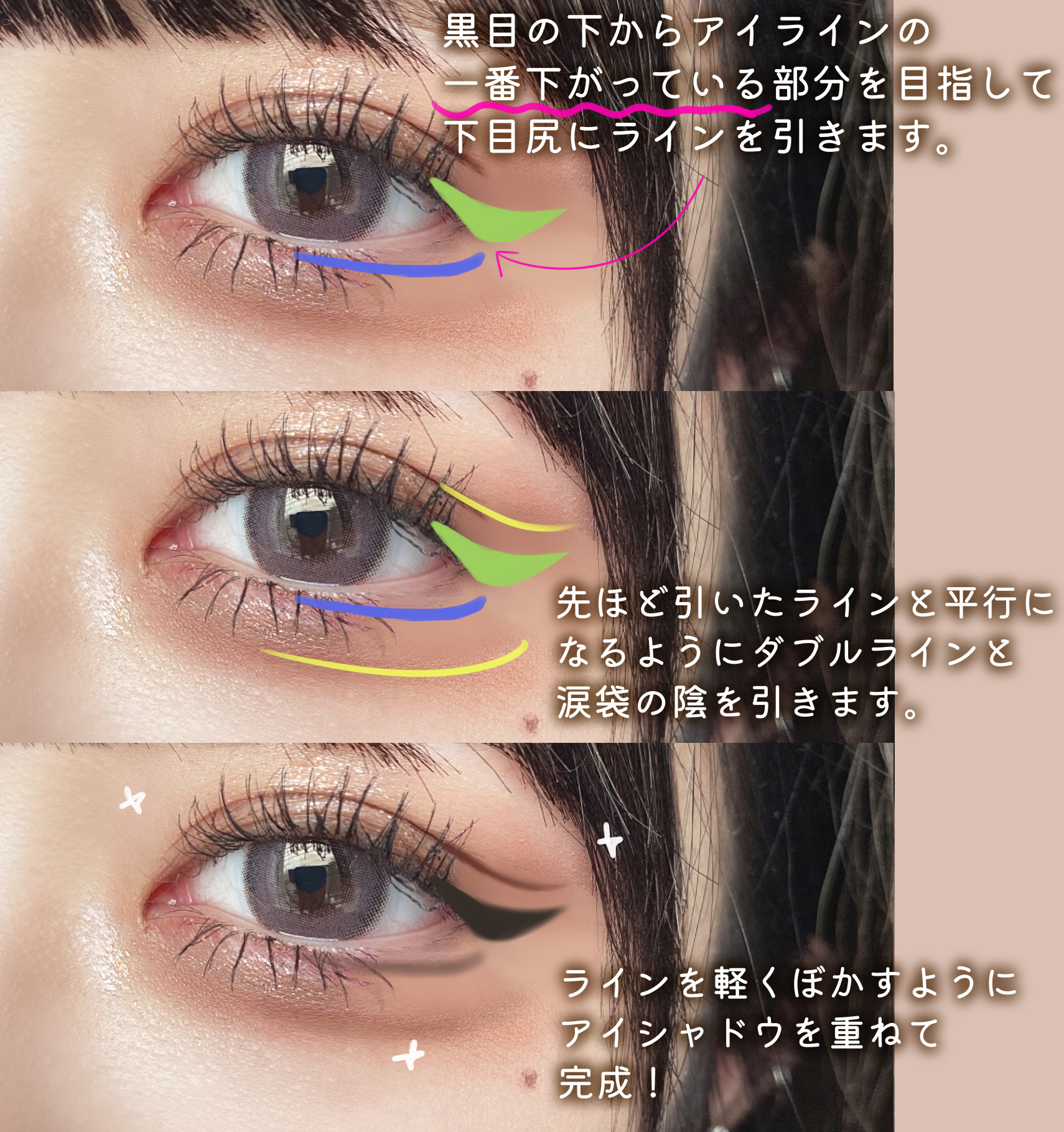 スキルレスライナー/LUMIURGLAS/リキッドアイライナーを使ったクチコミ（3枚目）