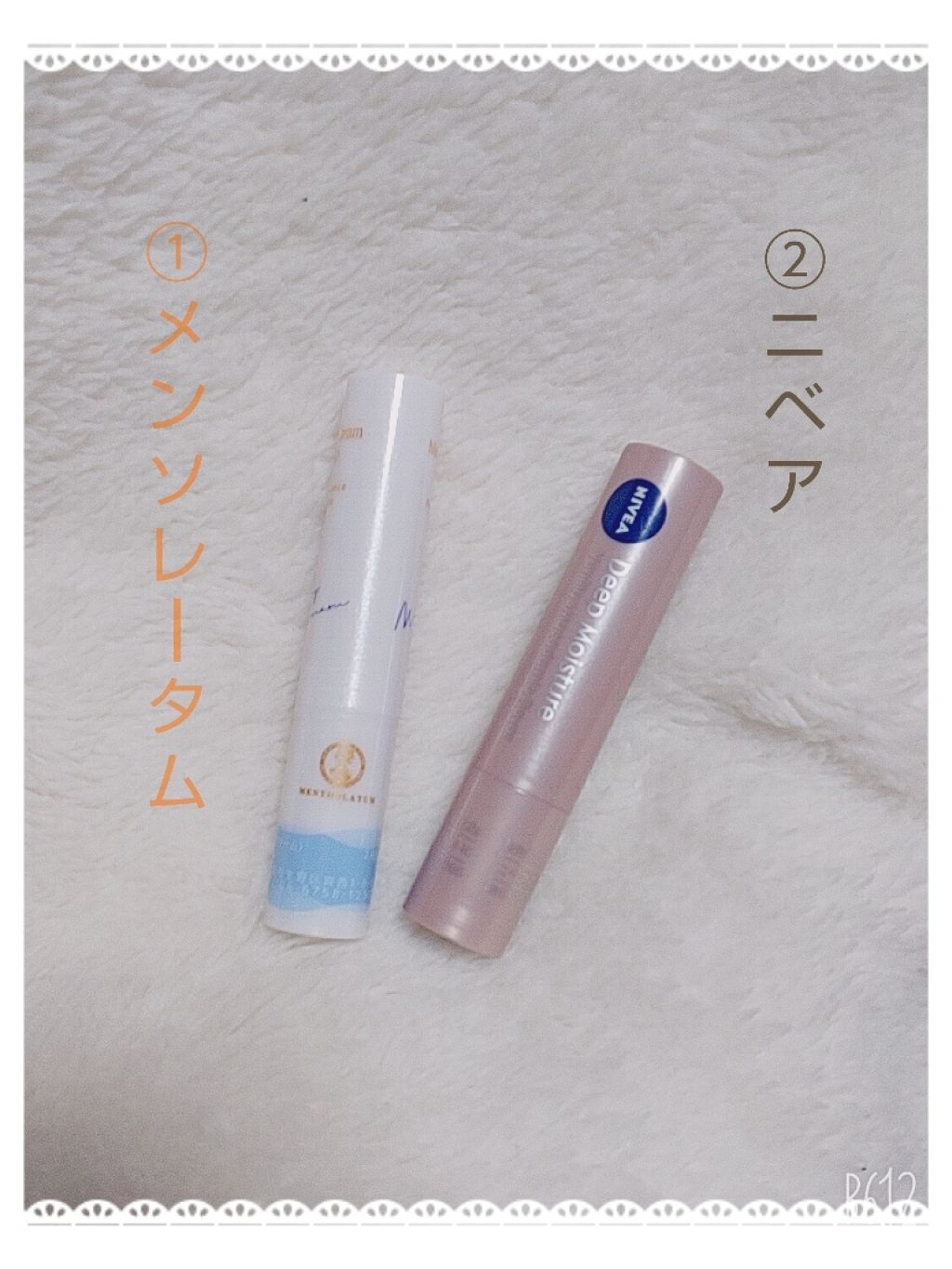 ニベア ディープモイスチャーリップ/ニベア/リップクリームを使ったクチコミ(1枚目)