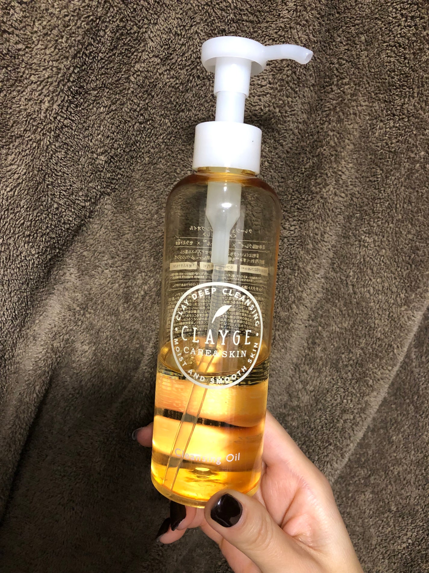 クレンジングオイル/CLAYGE/オイルクレンジングを使ったクチコミ(1枚目)
