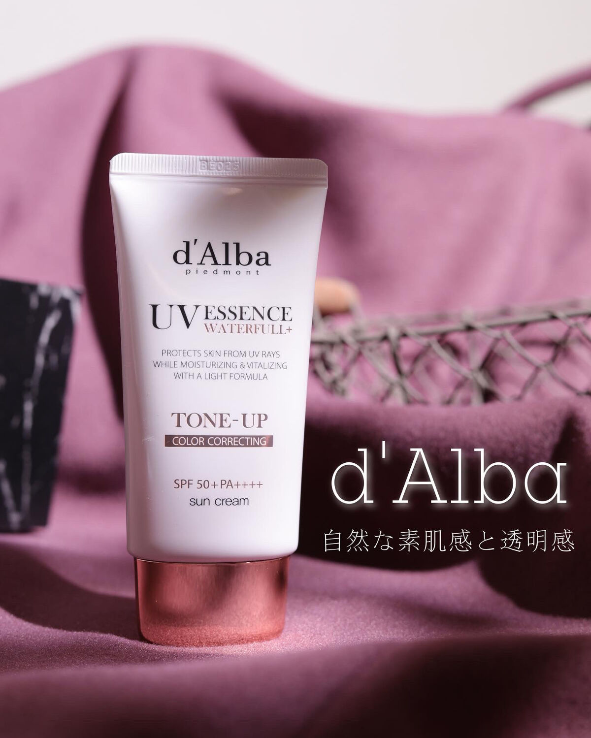 ウォータフルトーンアップサンクリーム/ダルバ/日焼け止めクリームを使ったクチコミ（1枚目）