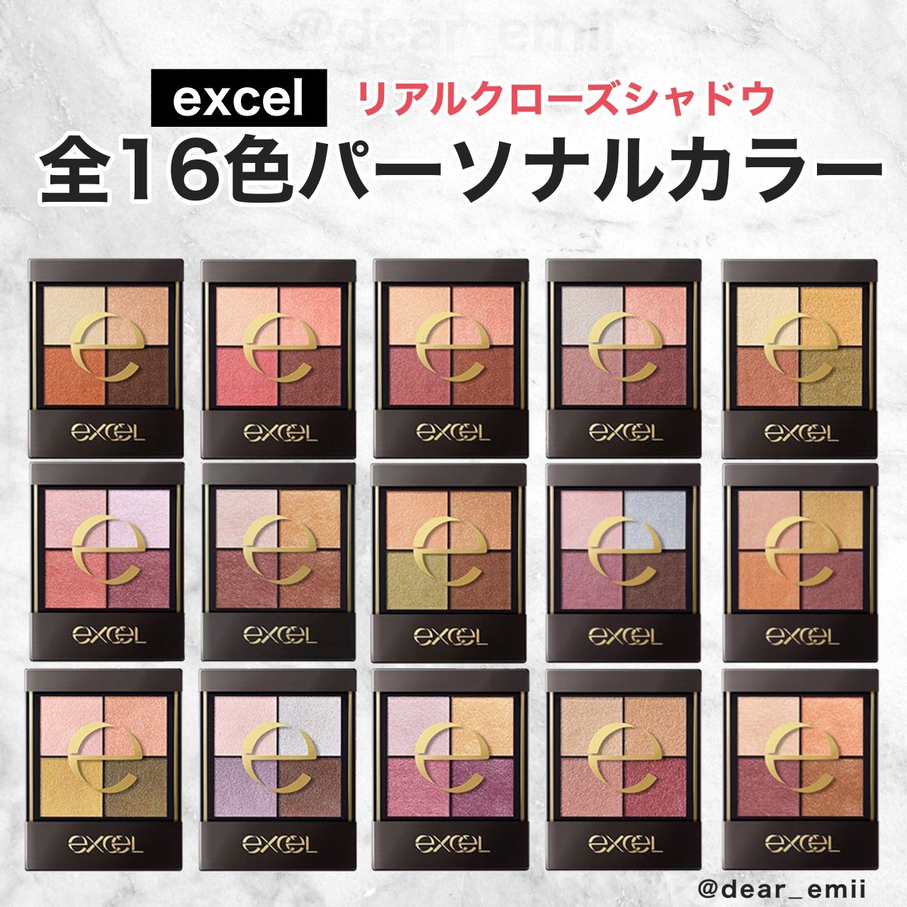 リアルクローズシャドウ/excel/アイシャドウパレットを使ったクチコミ(1枚目)