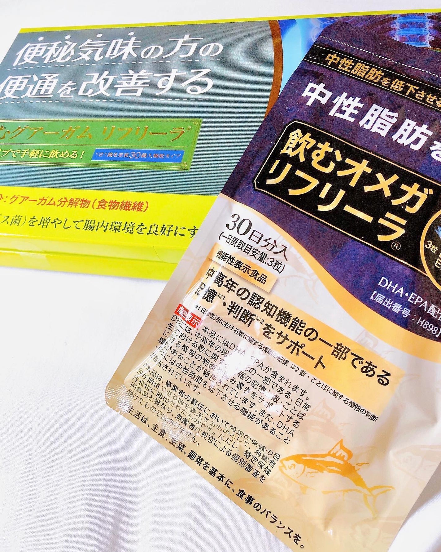 飲むグアーガム リフリーラ/ リフリーラ/健康サプリメントを使ったクチコミ(1枚目)