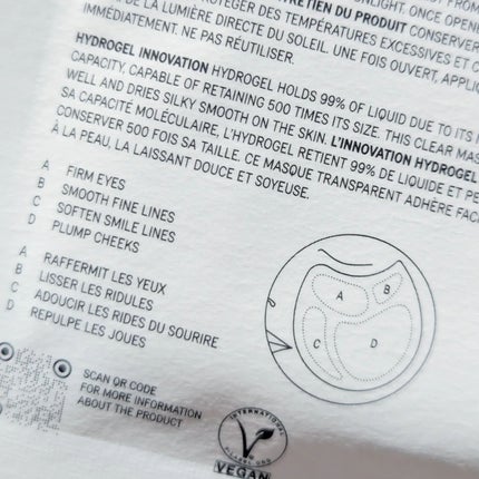 カーム ムーブメンツ アイアンドチーク マスク/SUPEREGG /シートマスク・パックを使ったクチコミ(6枚目)