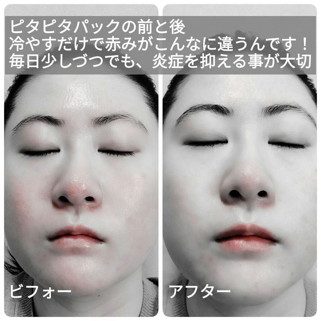 アクアバムモデリングマスク/23years old/洗い流すパック・マスクを使ったクチコミ(3枚目)