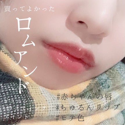 を使ったクチコミ(1枚目)