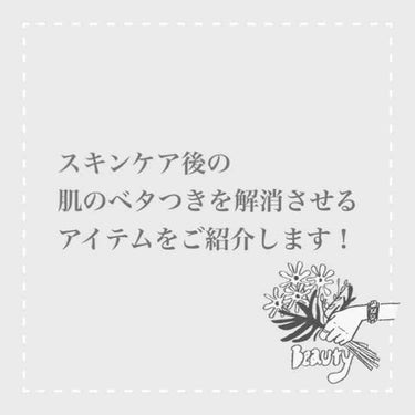 ピジョン 薬用固形パウダーのクチコミ「私は主にお風呂から上がって、スキンケアをした後に使用しています！

まず普通にスキンケアして、.....」（1枚目）