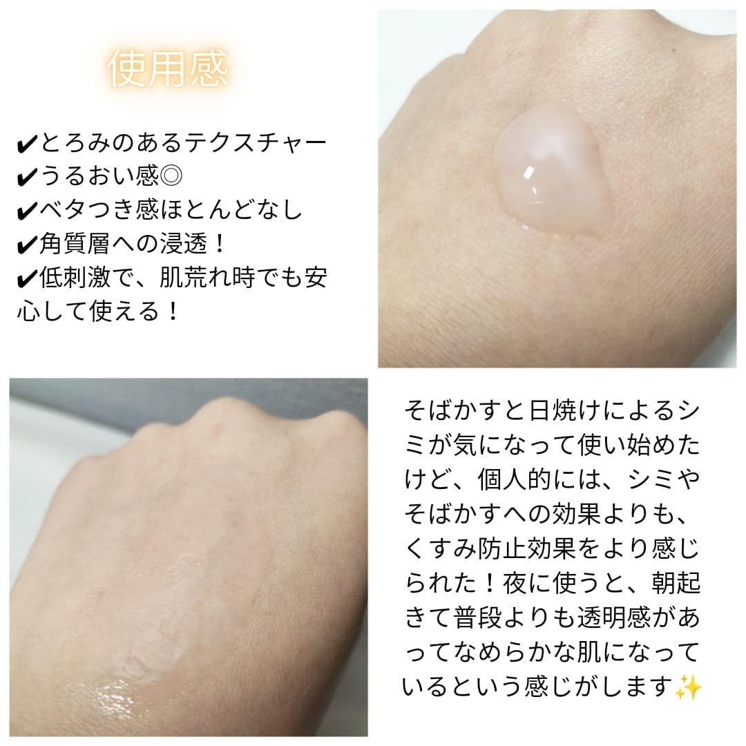 ポア ブライトニング シミケアセラム/celimax/美容液を使ったクチコミ(3枚目)