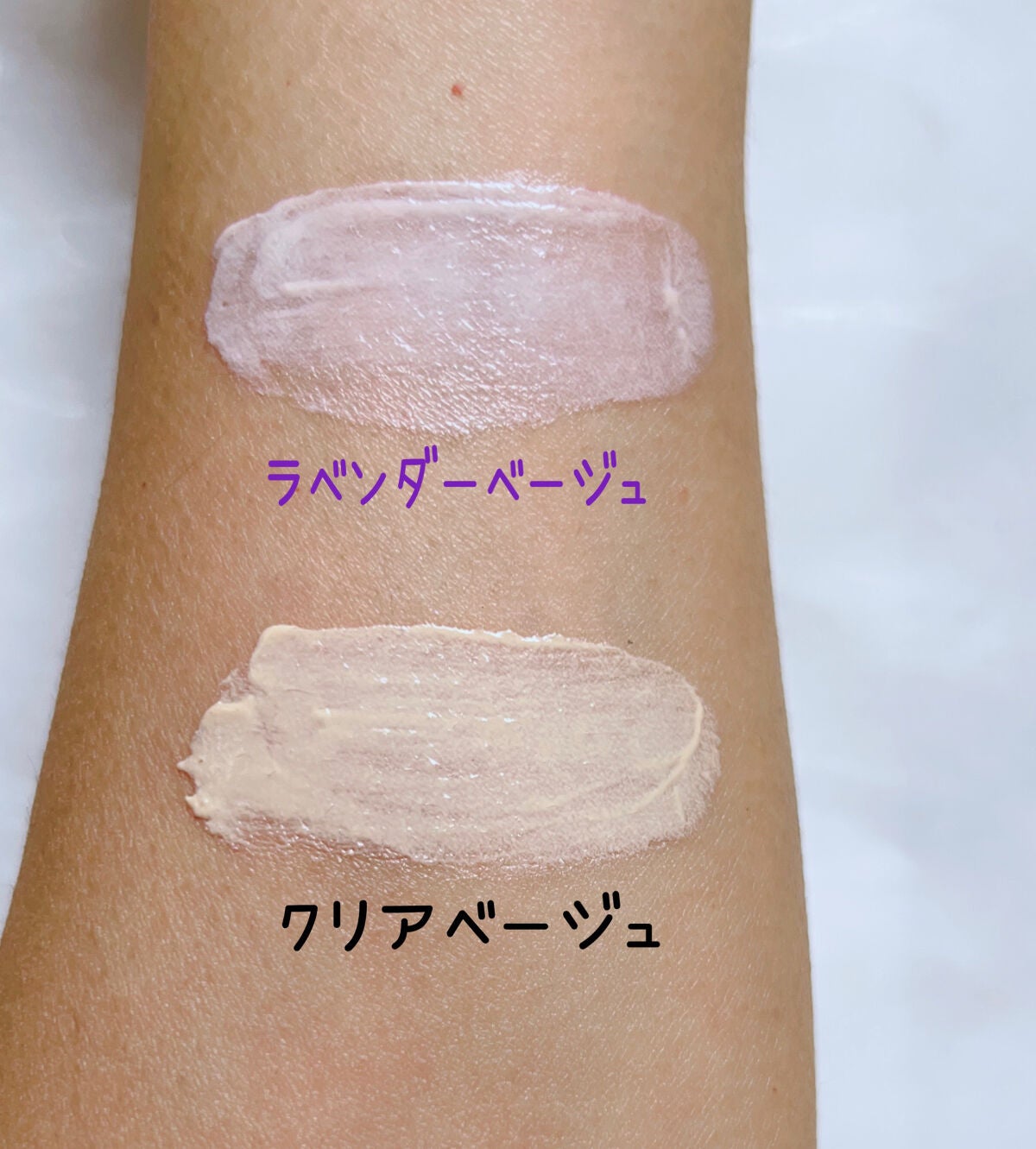 ETVOS ミネラルインナートリートメントベース クリア ラベンダー BBSET ETVOS ミネラルインナートリートメントベース クリア ラベンダー