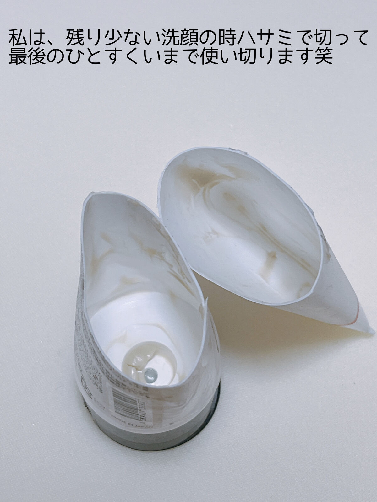 &be クレイウォッシュ/＆be/洗顔フォームを使ったクチコミ（2枚目）