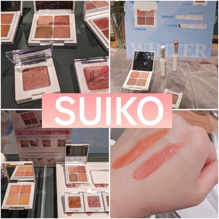 スキンアクア スーパーモイスチャージェル/スキンアクア/日焼け止めジェルを使ったクチコミ(8枚目)