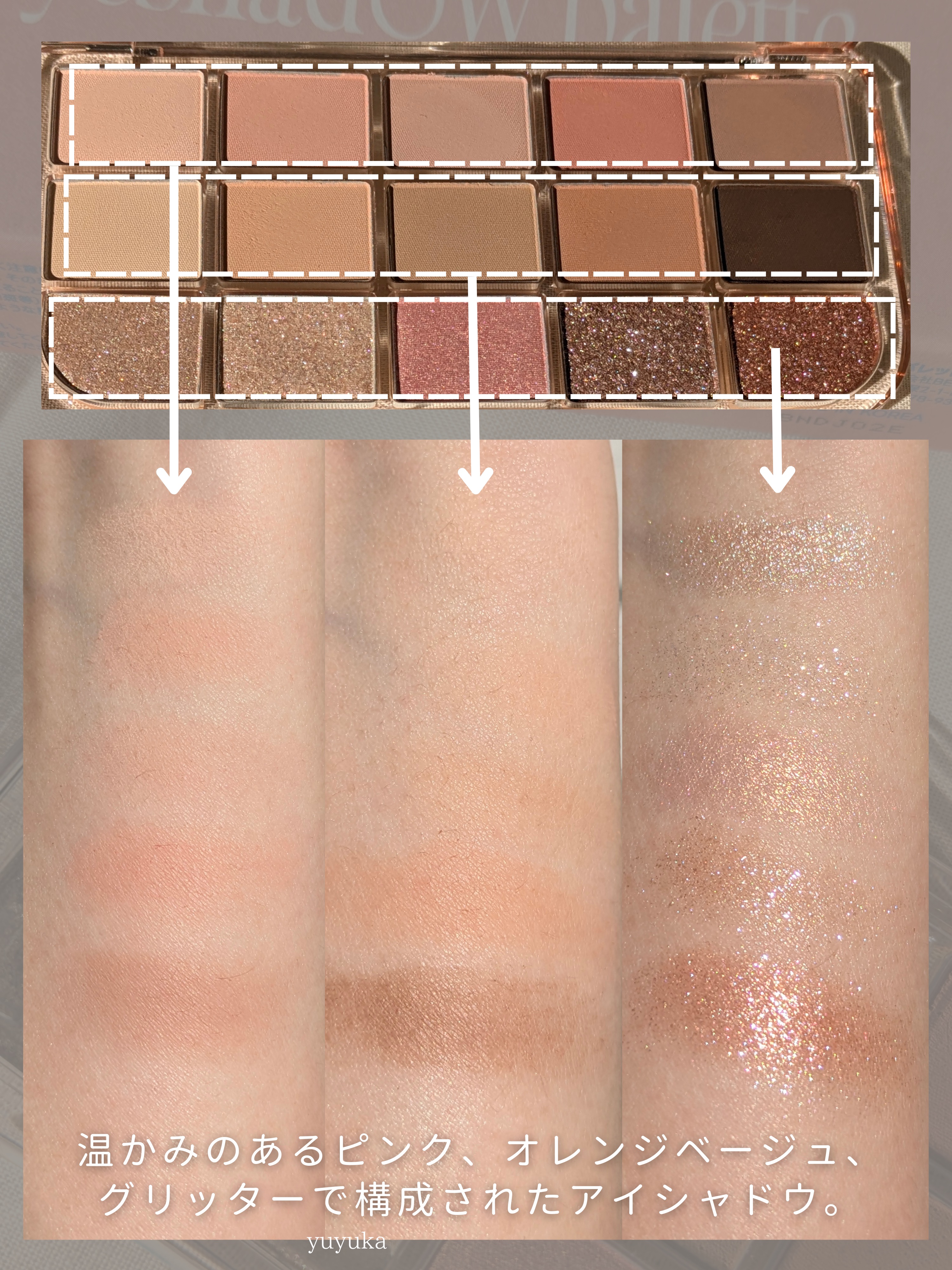 フィー モアムードアイパレット/fwee/アイシャドウパレットを使ったクチコミ（3枚目）