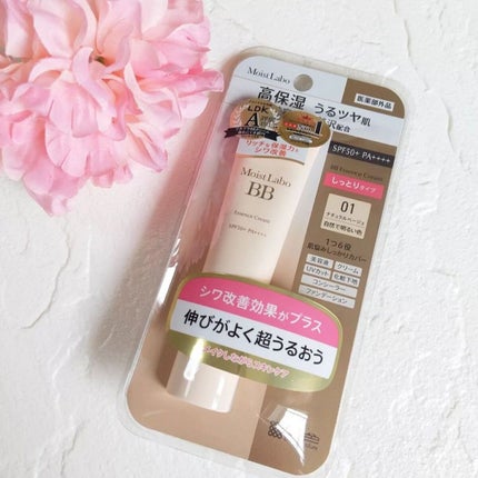 モイストラボ BBエッセンスクリーム/Moist Labo/BBクリームを使ったクチコミ(2枚目)