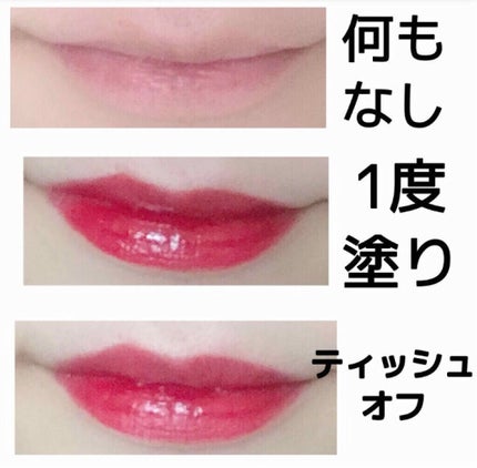 ジェリー キャンディー ティント/the SAEM/リップティントを使ったクチコミ(2枚目)