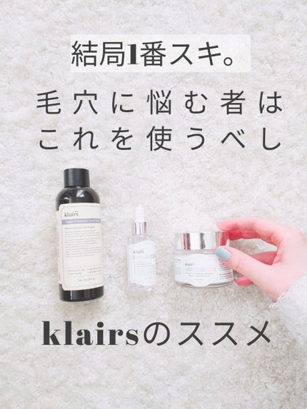 フレッシュリージュースドビタミンドロップ(35ml)/Klairs/美容液を使ったクチコミ(1枚目)