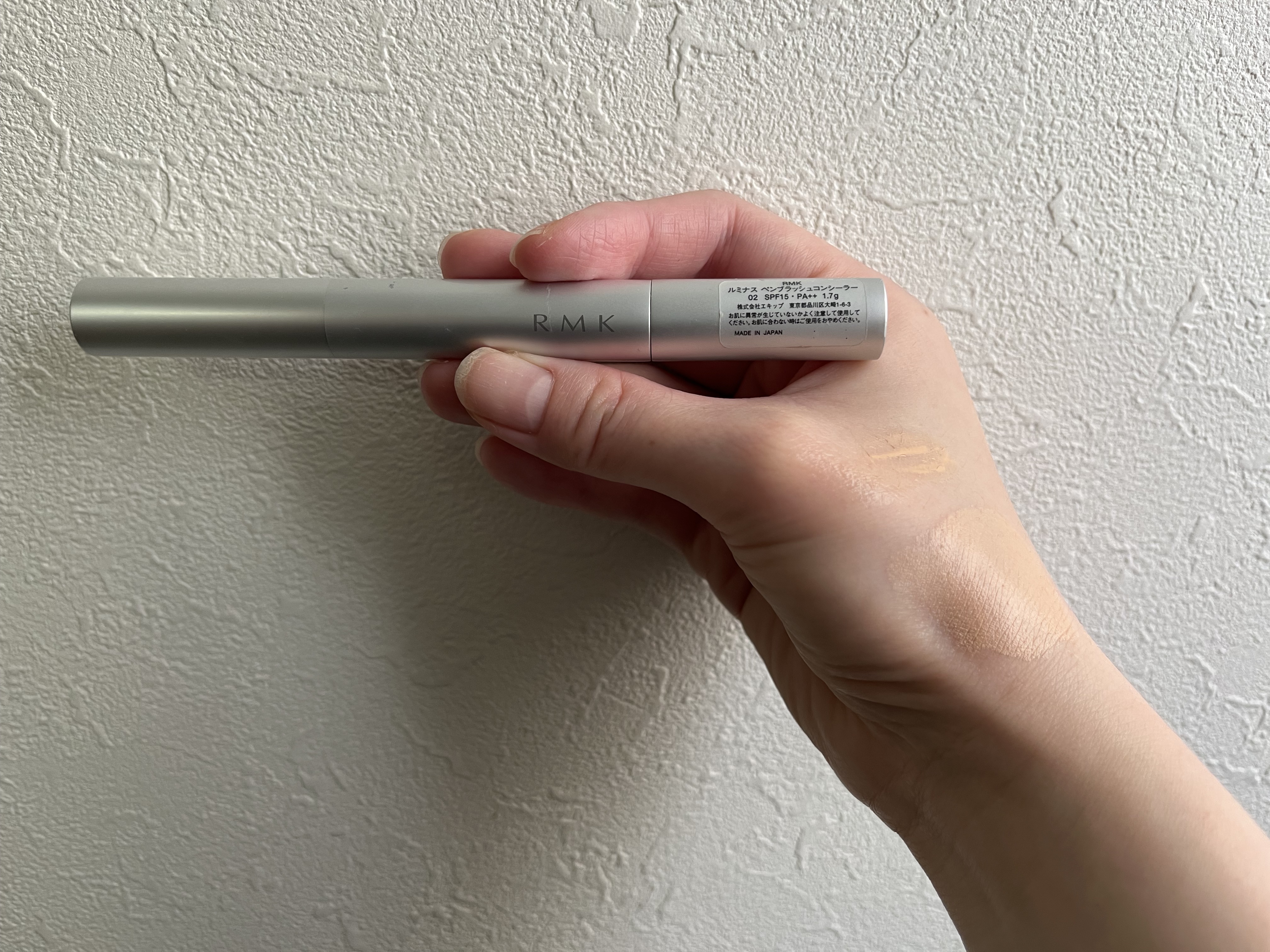 ルミナス ペンブラッシュコンシーラー 02/RMK/リキッドコンシーラーを使ったクチコミ（2枚目）