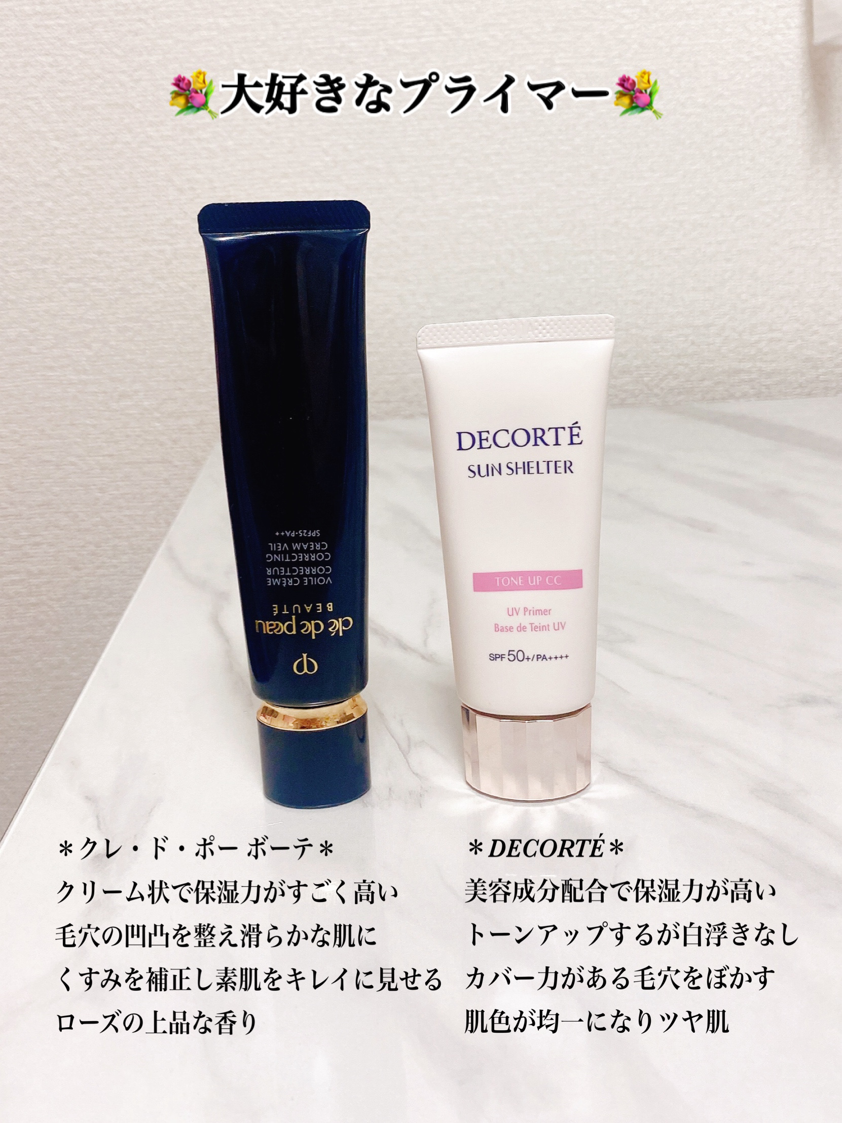 UV エクスペール BB n/LANCOME/BBクリームを使ったクチコミ（2枚目）