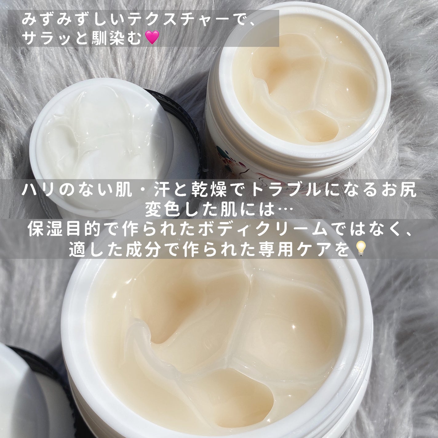 BnDヒップクリーム/BnD/バスト・ヒップケアを使ったクチコミ(2枚目)