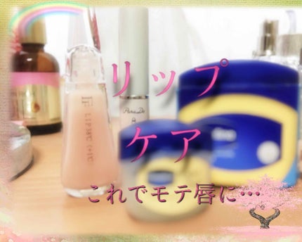 オリジナル ピュアスキンジェリー/ヴァセリン/ボディクリームを使ったクチコミ(1枚目)