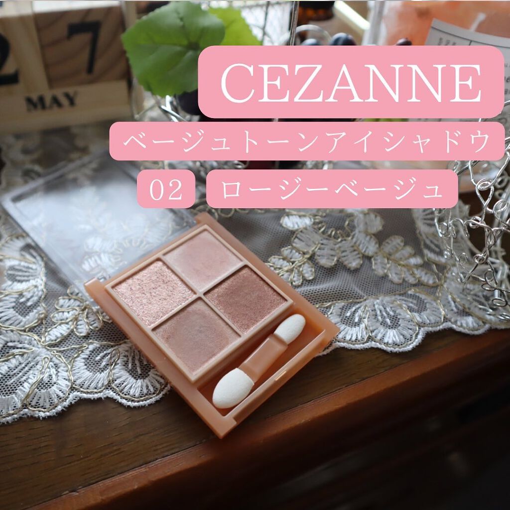 ベージュトーンアイシャドウ/CEZANNE/アイシャドウパレットを使ったクチコミ(2枚目)