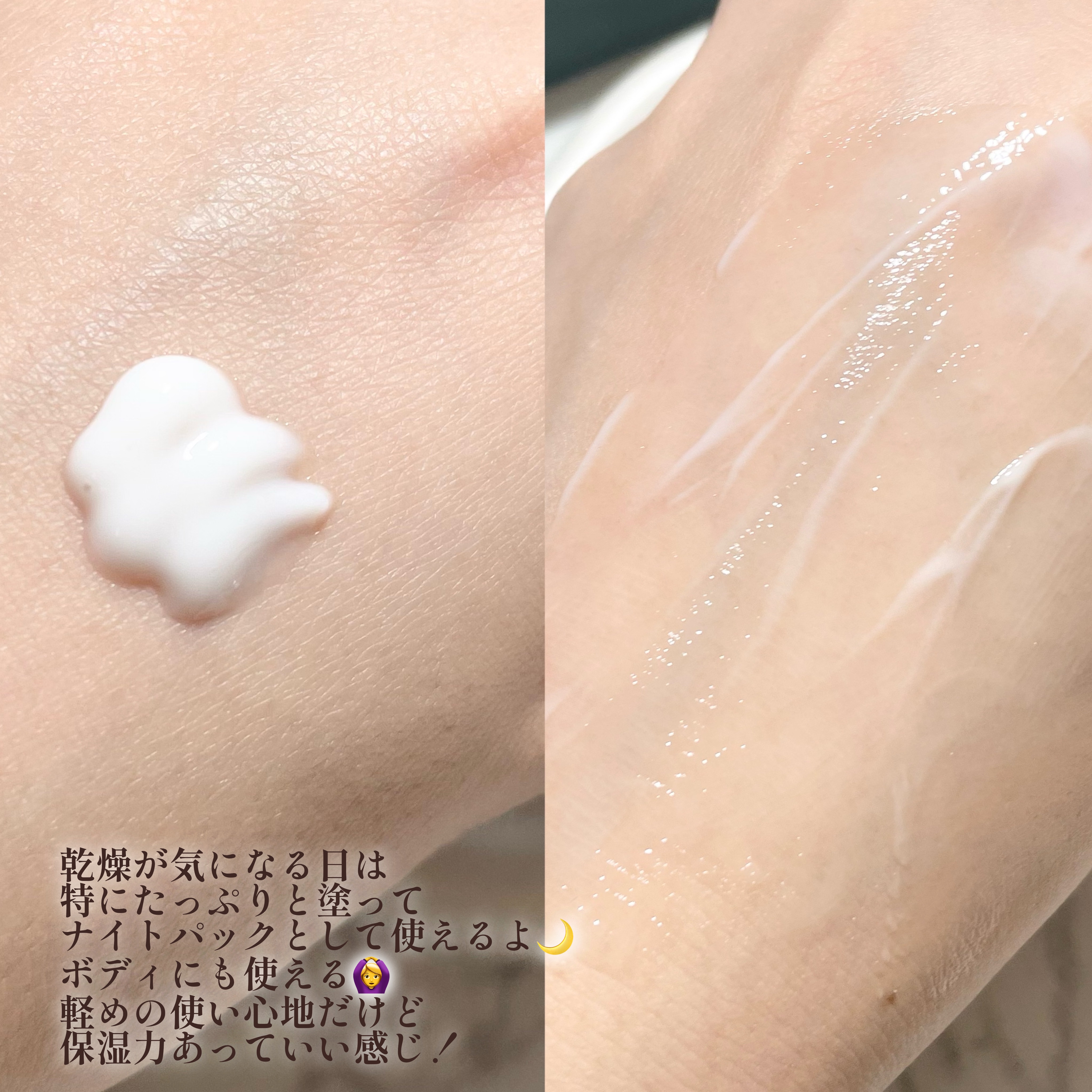 リポソーム リペア インテンシブ クリーム/shaishaishai/フェイスクリームを使ったクチコミ（3枚目）