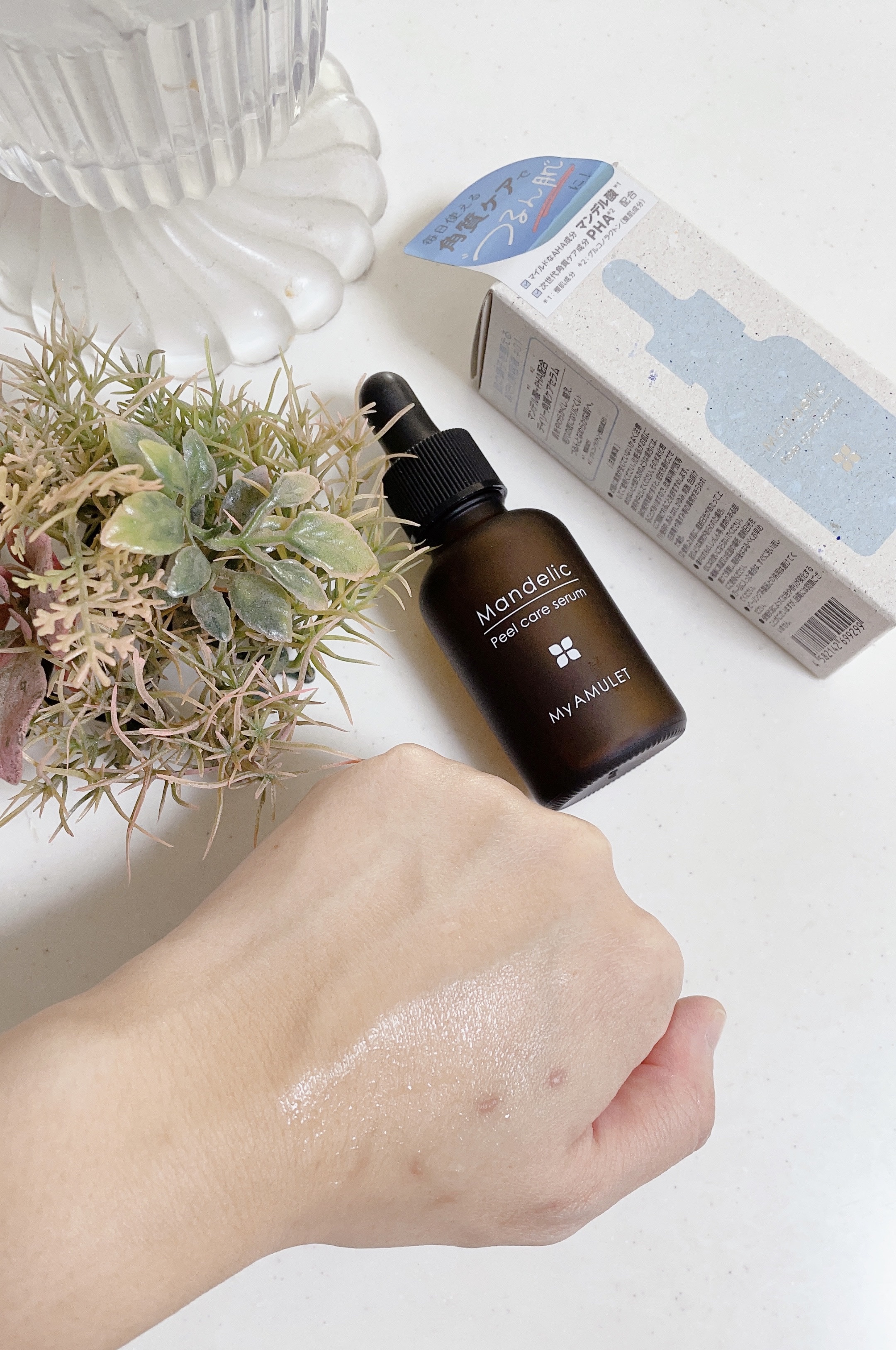 ピールケアセラム/My AMULET/美容液を使ったクチコミ（3枚目）