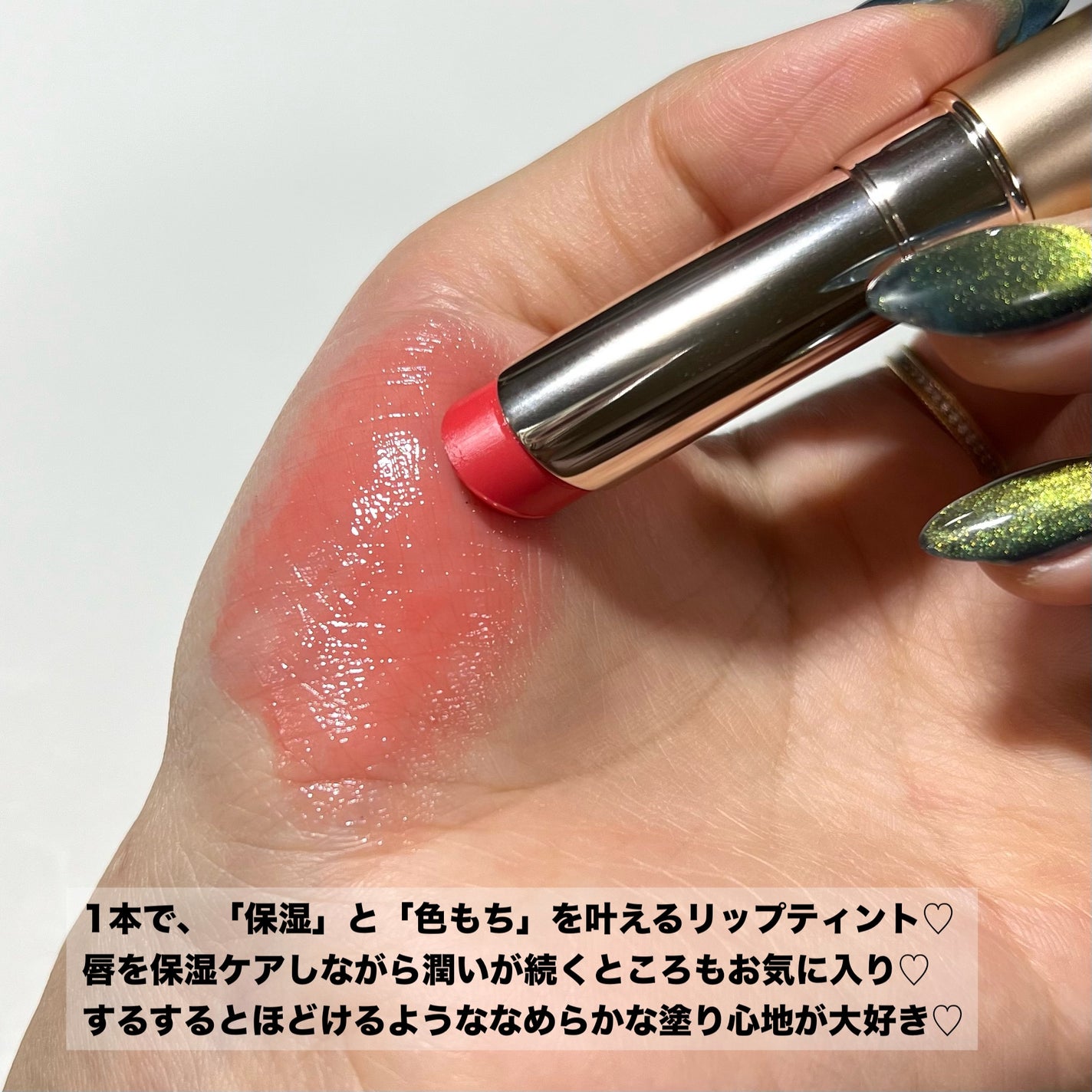 オペラ リップティント N/OPERA/リップティントを使ったクチコミ(3枚目)