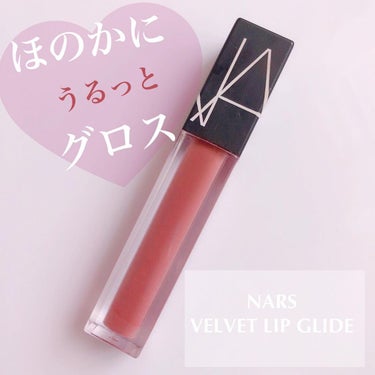 ベルベット リップグライド 2713/NARS/口紅を使ったクチコミ（1枚目）