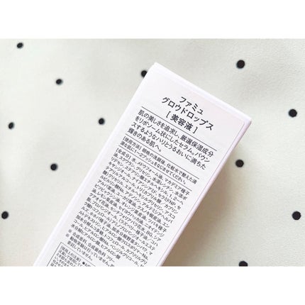 グロウドロップス/FEMMUE/美容液を使ったクチコミ(2枚目)