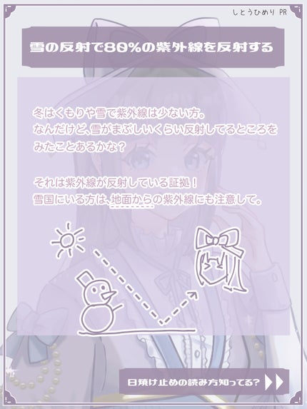 ホワイト 薬用ステムクリーム/リッツ/フェイスクリームを使ったクチコミ(3枚目)