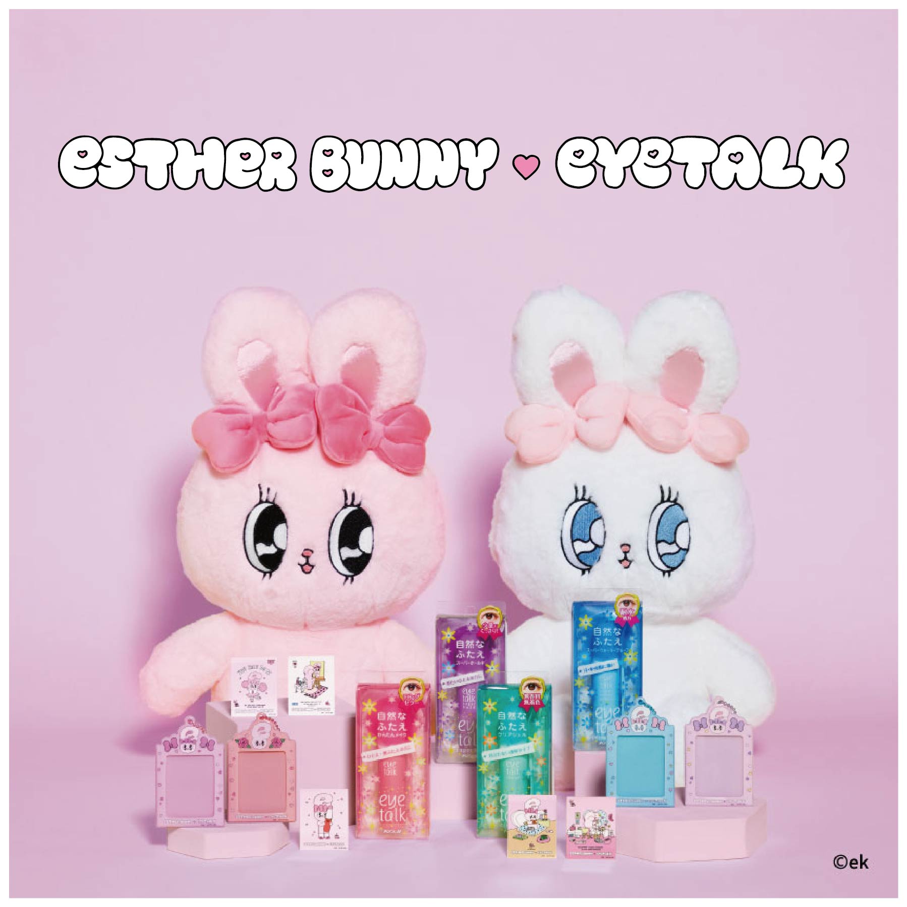 アイトーク スーパーウォータープルーフ/アイトーク/二重まぶた用アイテムを使ったクチコミ（1枚目）