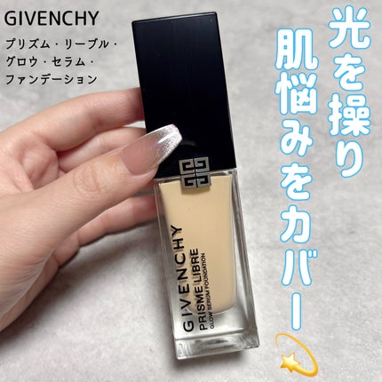 プリズム・リーブル・グロウ・セラム・ ファンデーション/GIVENCHY/リキッドファンデーションを使ったクチコミ(1枚目)