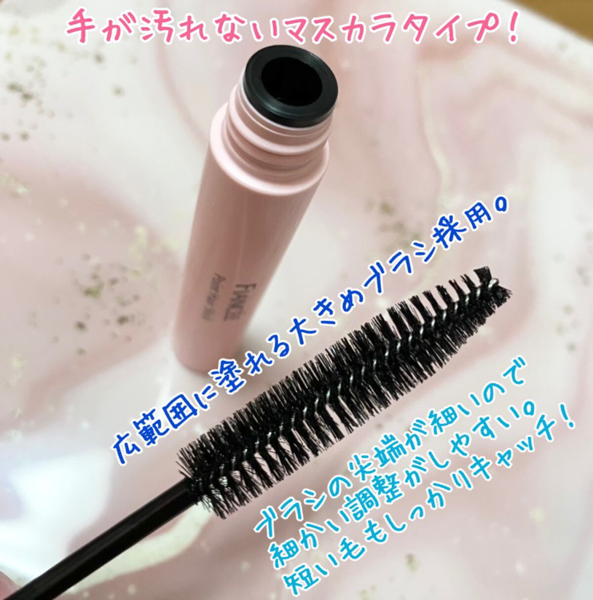 ポイントへアスティック ピュアシャンプーの香り		/フィアンセ/ヘアスタイリングを使ったクチコミ（2枚目）