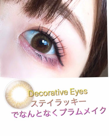 デコラティブアイズ UVモイスト/Decorative Eyes/カラーコンタクトレンズを使ったクチコミ（1枚目）