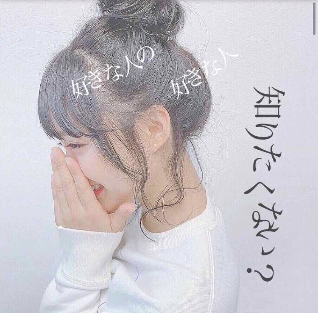 あ.☺︎フォロバ100% on LIPS 「こんばんは🌙*゚いきなりですが!みなさん!!好きな人いますかー..」(1枚目)