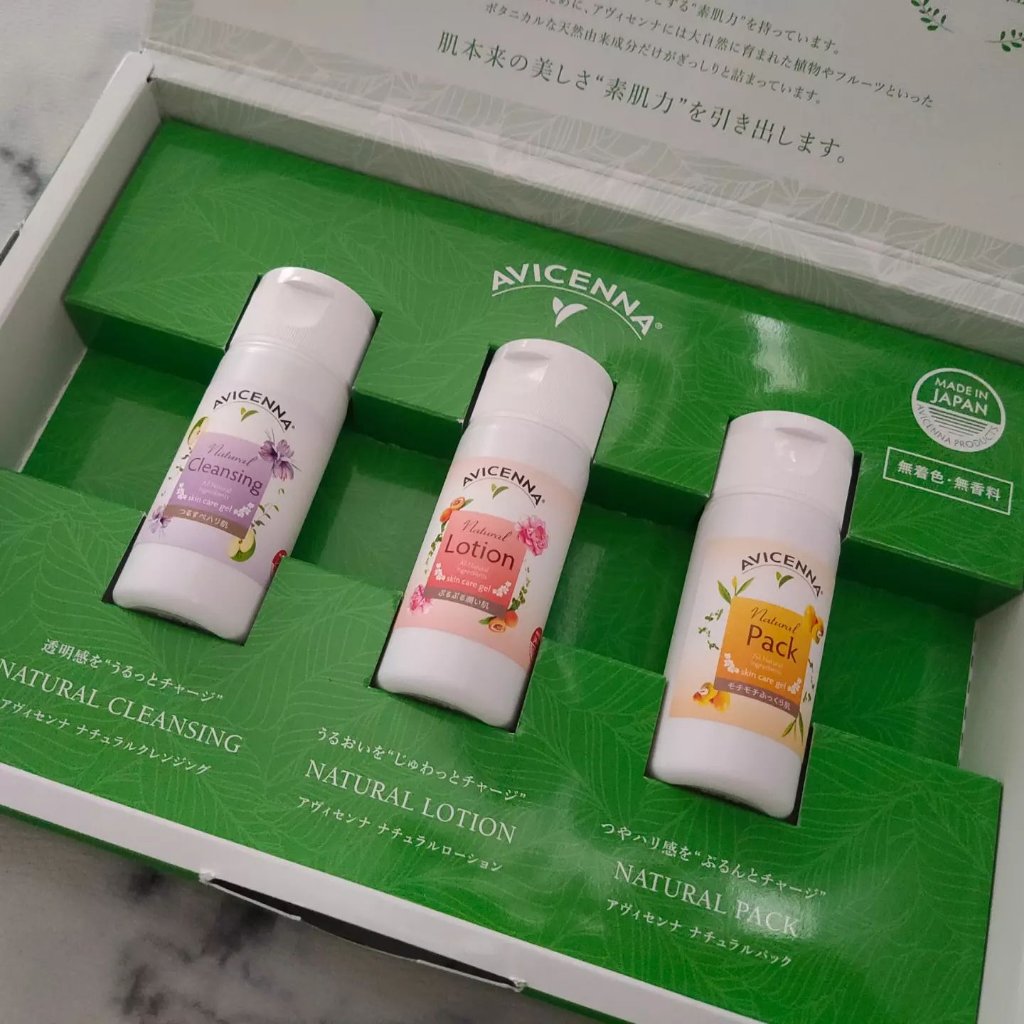 AVICENNA Natural Pack 120ml 4個セット AVICENNA ナチュラルパック 120ml 4個セット AVICENNA ナチュラル