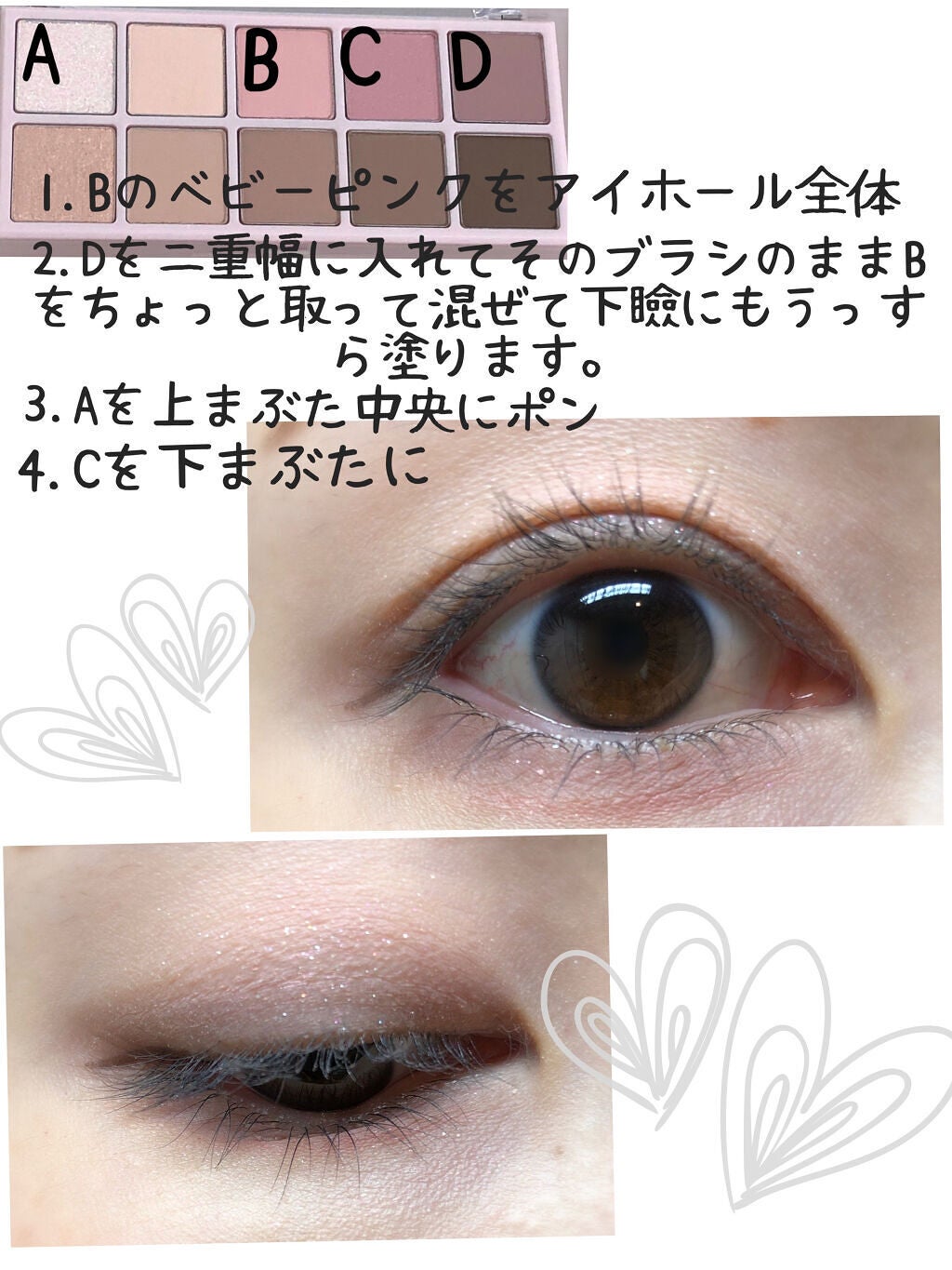 ベターザンパレット/rom&nd/アイシャドウパレットを使ったクチコミ(2枚目)