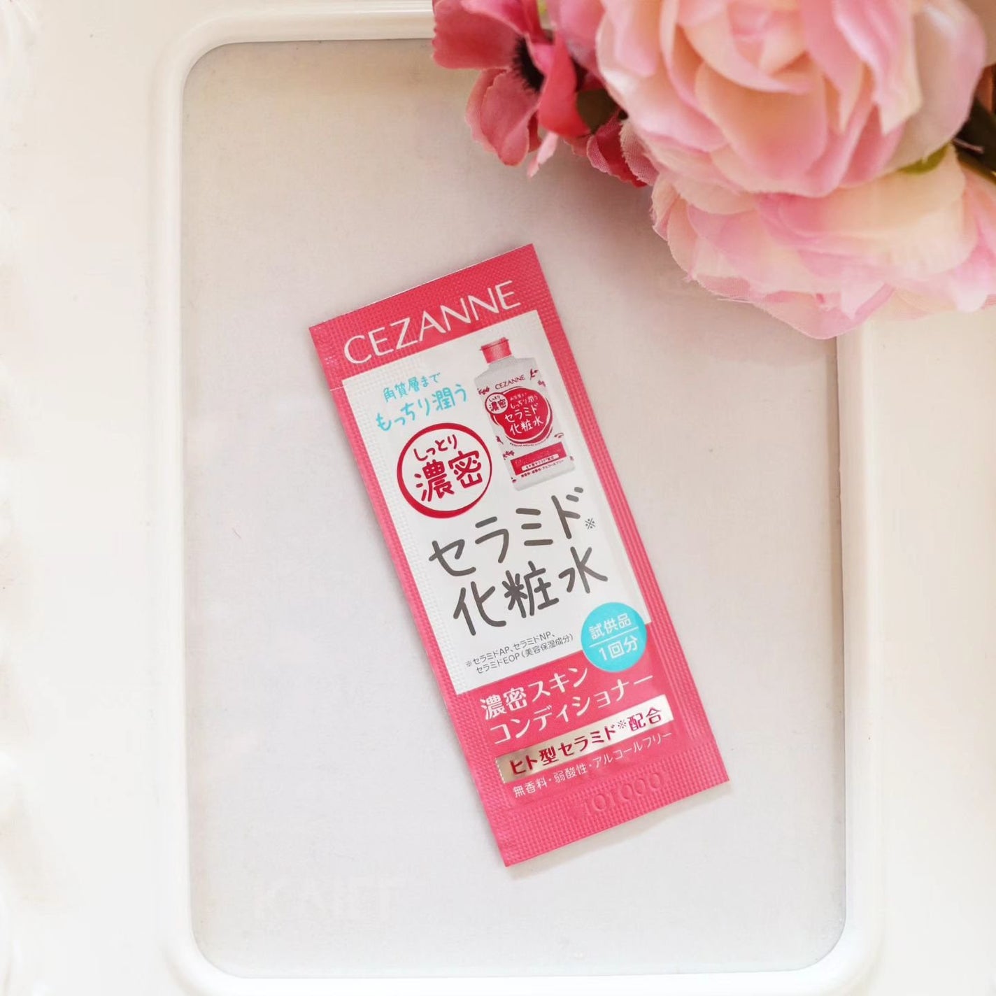 スキンコンディショナー高保湿/CEZANNE/化粧水を使ったクチコミ(1枚目)