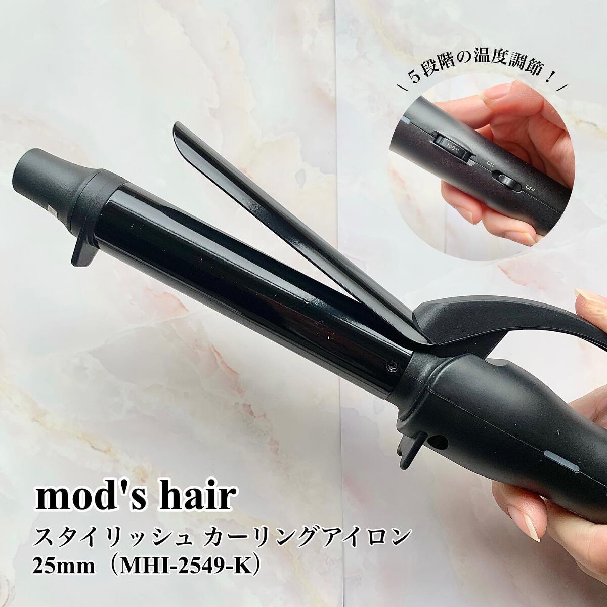 riko@フォロバ100/いいね返し on LIPS 「巻きやすい!💇🏻♀️💕/シンプルで使いやすいヘアアイロン!─..」(1枚目)